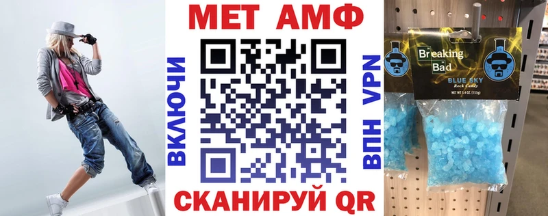 АМФЕТАМИН VHQ  Дудинка 