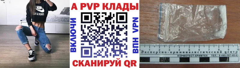 А ПВП VHQ  Дудинка 