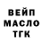 Кетамин VHQ Anton Gulyuk