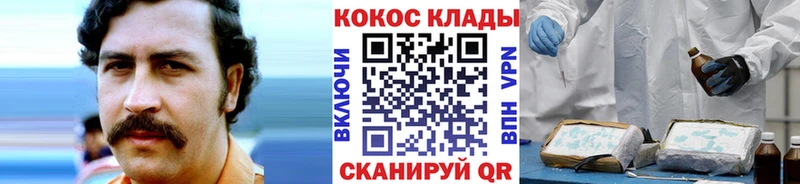 Cocaine 99% Дудинка