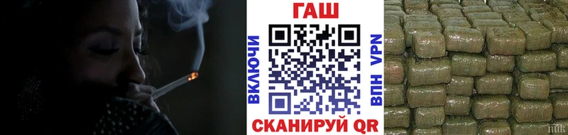 ГАШ VHQ  цены   Дудинка 