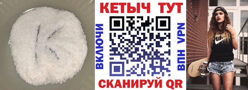 Кетамин ketamine  Дудинка 