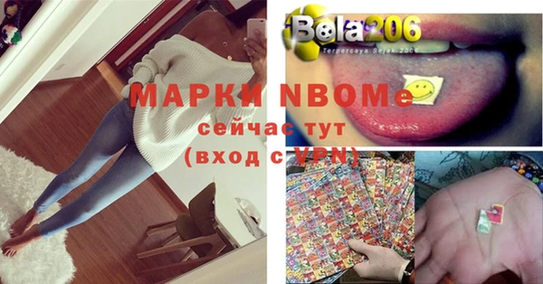 PSILOCYBIN Алзамай