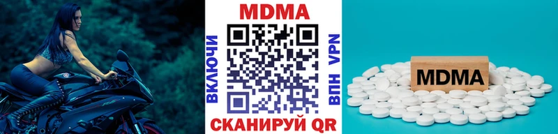 МДМА кристаллы  Дудинка 