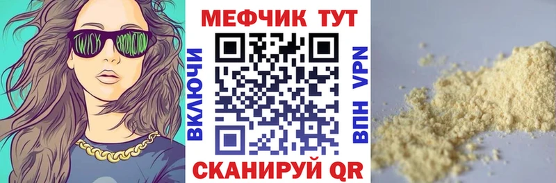 Мефедрон 4 MMC Дудинка